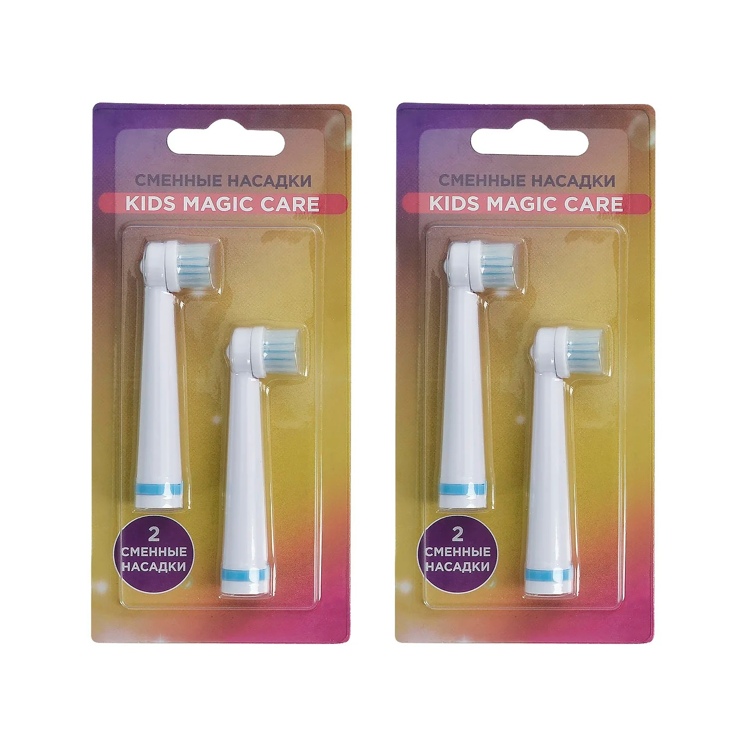 Brosse a dent électrique enfant 2 ans – Image 5